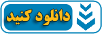 68 نمونه سوال دفرانسیل چهارم ریاضی